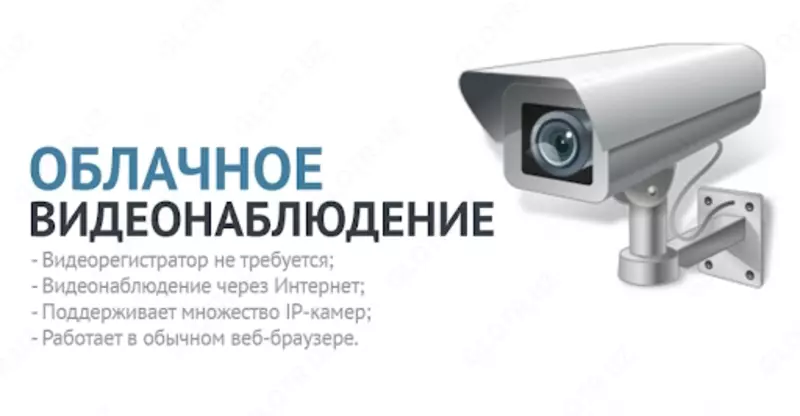  Услуга камера - 