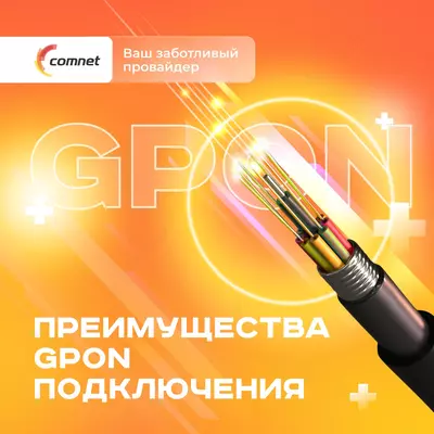 Установка Интернет Wi-fi, Подключение Интернета, Настройка роутер