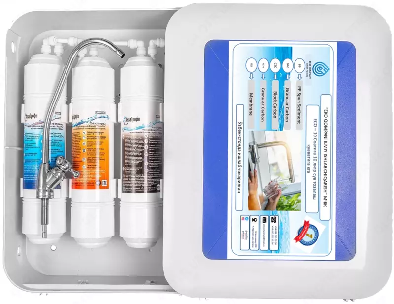 домашний фильтр