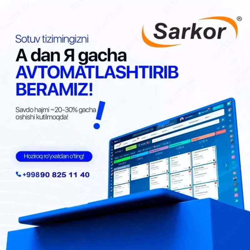 IP-Телефония Виртуальный АТС IT - УСЛУГИ