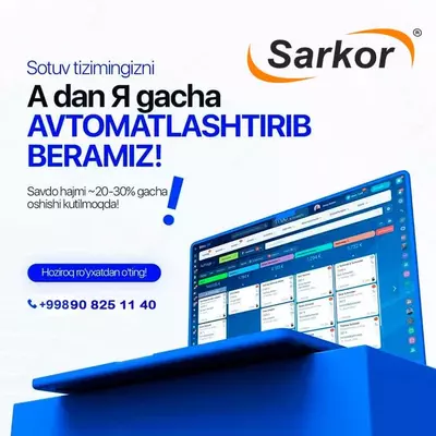 IP-Телефония Виртуальный АТС IT - УСЛУГИ