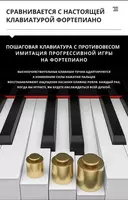 6 300 000 сум Цифровое пианино . Электронное пианино. Фортепиано Yamaha (белый)