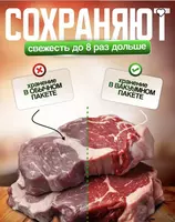 35 000 сум Вакуумные пакеты. Рифлёные пакеты для вакуумного упаковщика (рулоны разных размеров) 10см х 5м