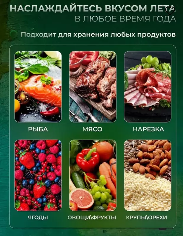 Вакуумные пакеты. Рифлёные пакеты для вакуумного упаковщика (рулоны разных размеров) 10см х 5м LogisticAnarMan