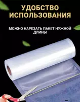 Вакуумные пакеты. Рифлёные пакеты для вакуумного упаковщика (рулоны разных размеров) 10см х 5м 35 000 сум - LogisticAnarMan