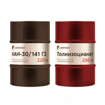 Компоненты для напыления ППУ СКН-30/141 Г3