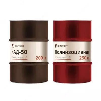 СКД-50 декоратив елементларини ишлаб чиқариш учун компонентлар