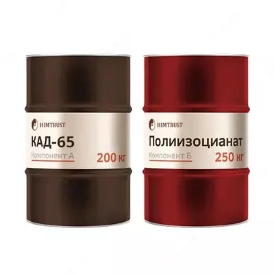 СКД-65 декоратив елементларини ишлаб чиқариш учун компонентлар