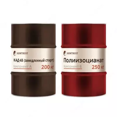 Компоненты для изготовления декоративных элементов СКД-65 (замедленный старт)