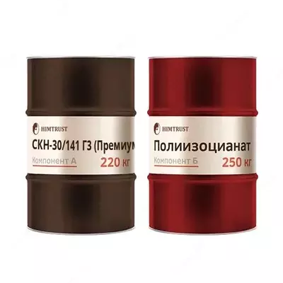 Компоненты для напыления ППУ СКН-30/141 Г3 Премиум