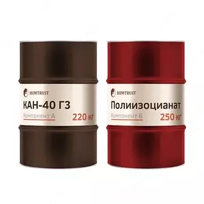 Компоненты для напыления ППУ СКН-40 Г3