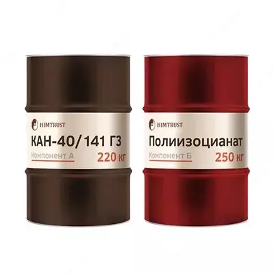 Компоненты для напыления ППУ СКН-40/141 Г3