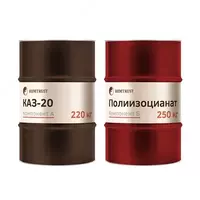 Компоненты для заливки СКЗ-20