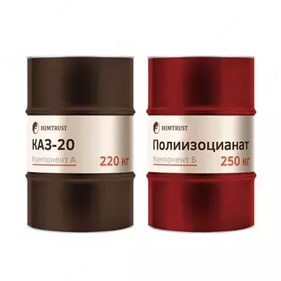 Компоненты для заливки СКЗ-20