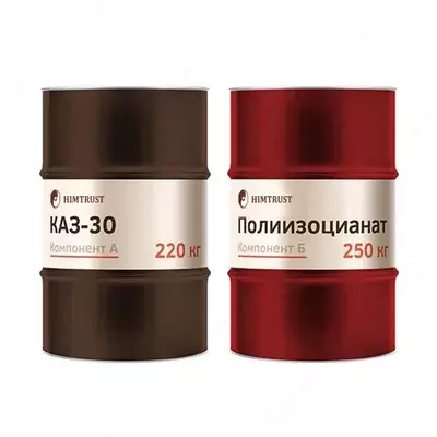 Компоненты для заливки СКЗ-30