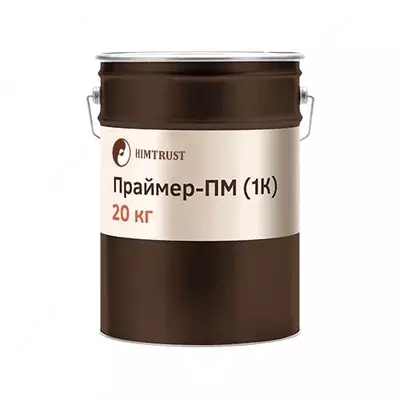 Праймер для грунтования поверхностей ПМ 1К