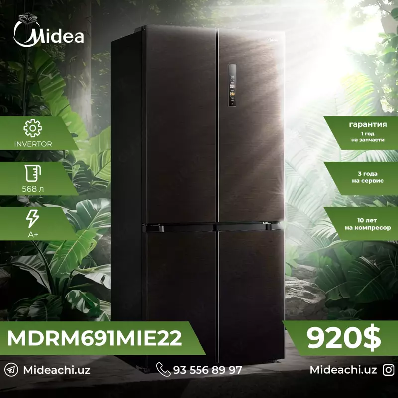 Холодильник Midea MDRM691MIE22