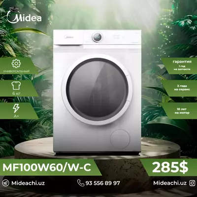 Midea MF-100W60/W-C