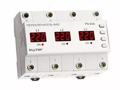 Переключатель фаз DigiTOP PS-63A M6R