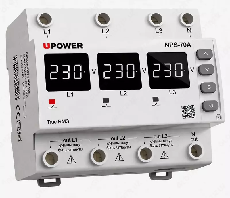 Переключатель фаз (микропроцессорный) UPOWER NP7-PS  80A