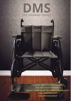 Коляска для перевозки больных - от {0} сум