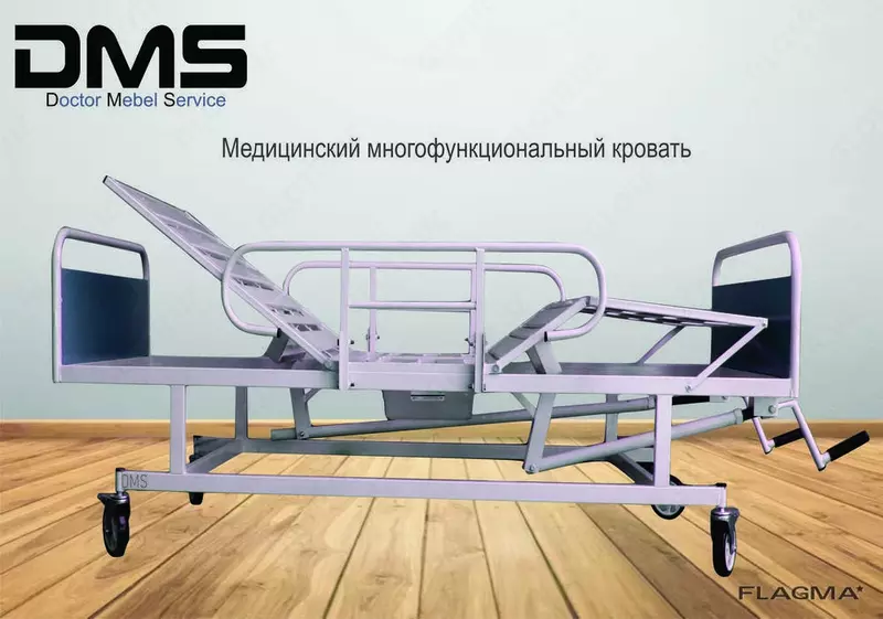  Кровать Многофункциональная Медицинская для дома - 