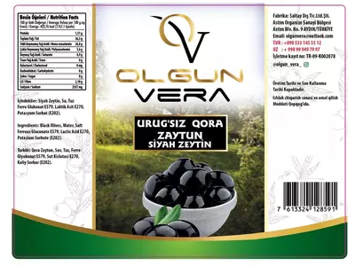 Оливка Olgun Vera