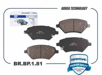 Колодка тормозная передняя Chery Tiggo 4 / Tiggo 7 / Tiggo 8 / Tiggo 8 PRO