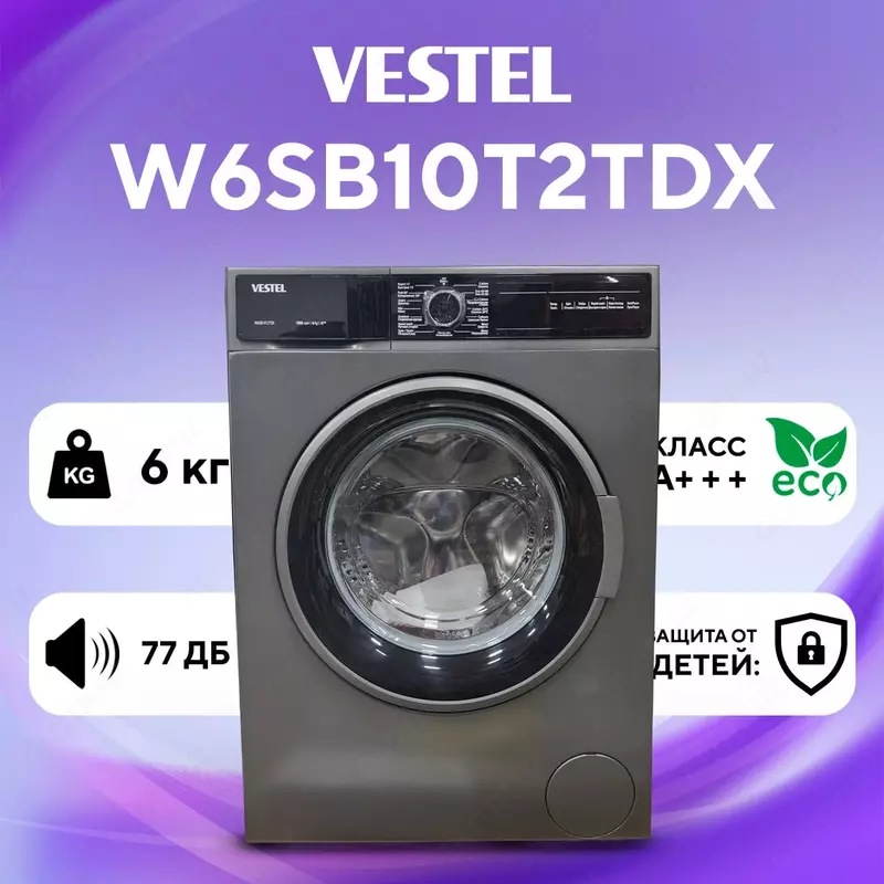 Стиральная машина Vestel W6SB10T2TDX.