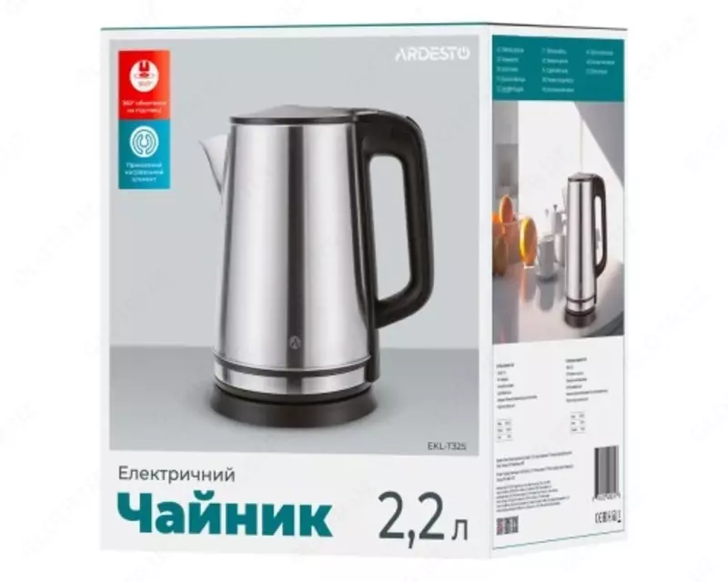 213 669 сум Чайник ARDESTO EKL-T32S