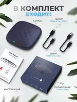 Беспроводная мультимедиа Carplay Full Android Ai Box 8/128