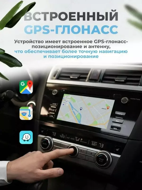 2 192 493 сум Беспроводная мультимедиа Carplay Full Android Ai Box 8/128