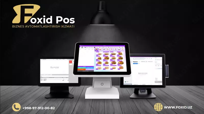 Упрощаем ваш бизнес с помощью автоматизации!