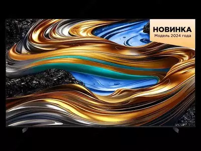 Телевизор TCL 65" P755 120hz" 4K UHD Google TV + Бесплатная Достака 24/7 - 5 861 982.7 сум / шт.