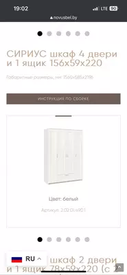 1 873 000 so'm / donadan Shkaf