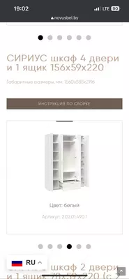 ishlab chiqazuvchi Belorussiya