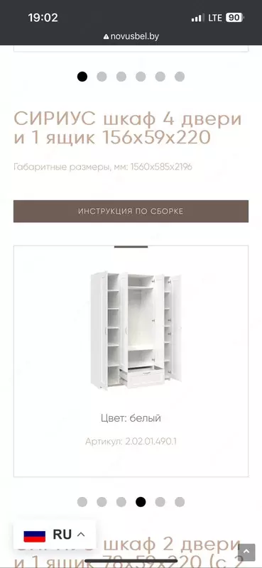 ishlab chiqazuvchi Belorussiya