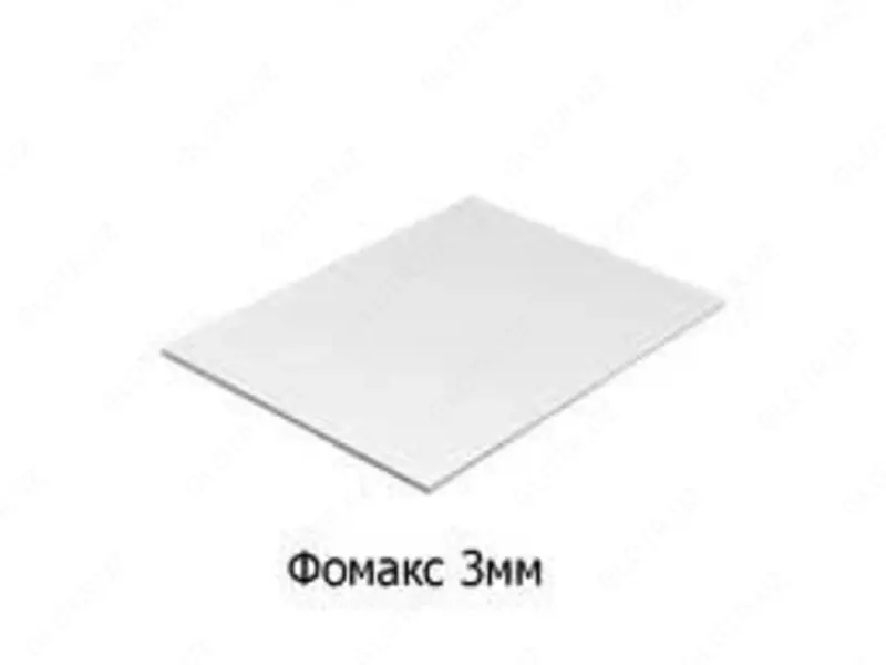 Фомакс 3мм - от {0} сум