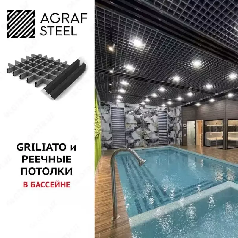 Agraf Steel осма шифтлари - 11 990.1 so'm