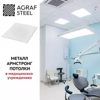 142 948.6 so'm Metall Armstrong shiftlar