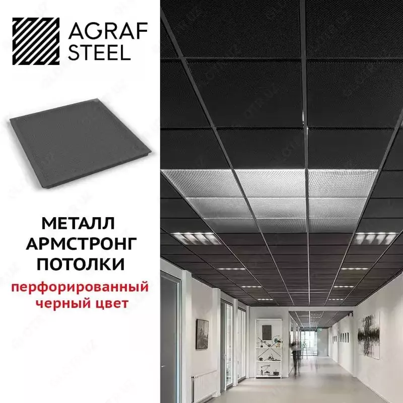 Metall Armstrong shiftlar Chakana savdo