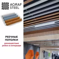 Reykasimon osma shiftlar - 9 451 so'm