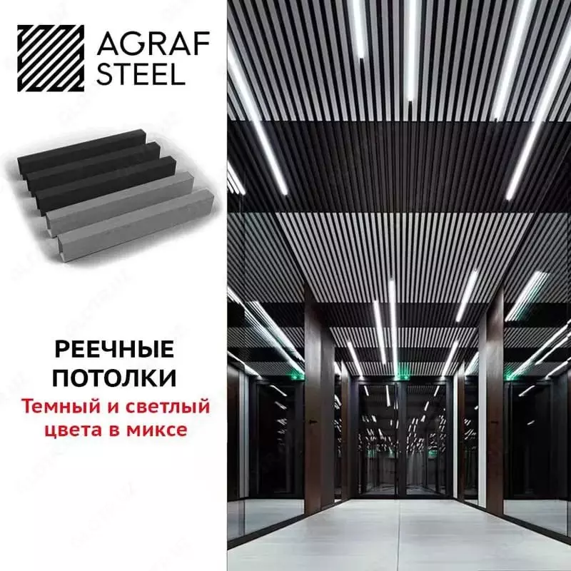 9 451 so'm Reykasimon osma shiftlar