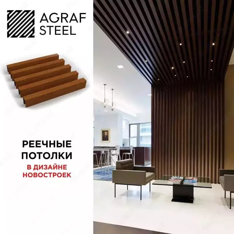 Reykasimon osma shiftlar Chakana savdo