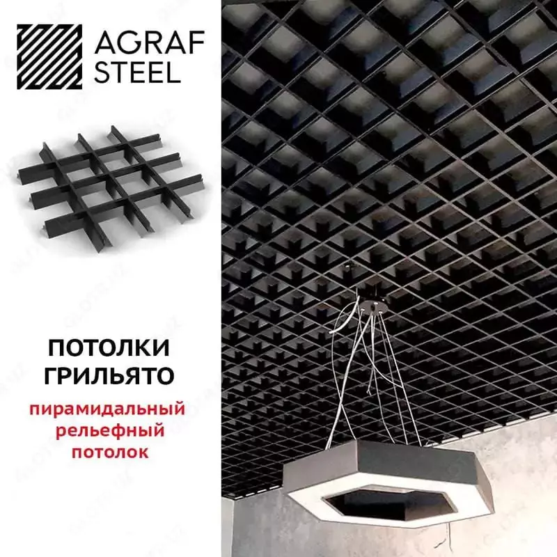 Piramida shaklidagi Grilyato shiftlar.