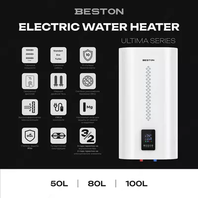 1 794 484.5 сум / шт. Электрический водонагреватель BESTON "Ultima" Series