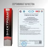 0 мм - от {0} сум