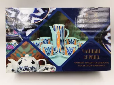 чайный сервиз пахта Оптом и розница