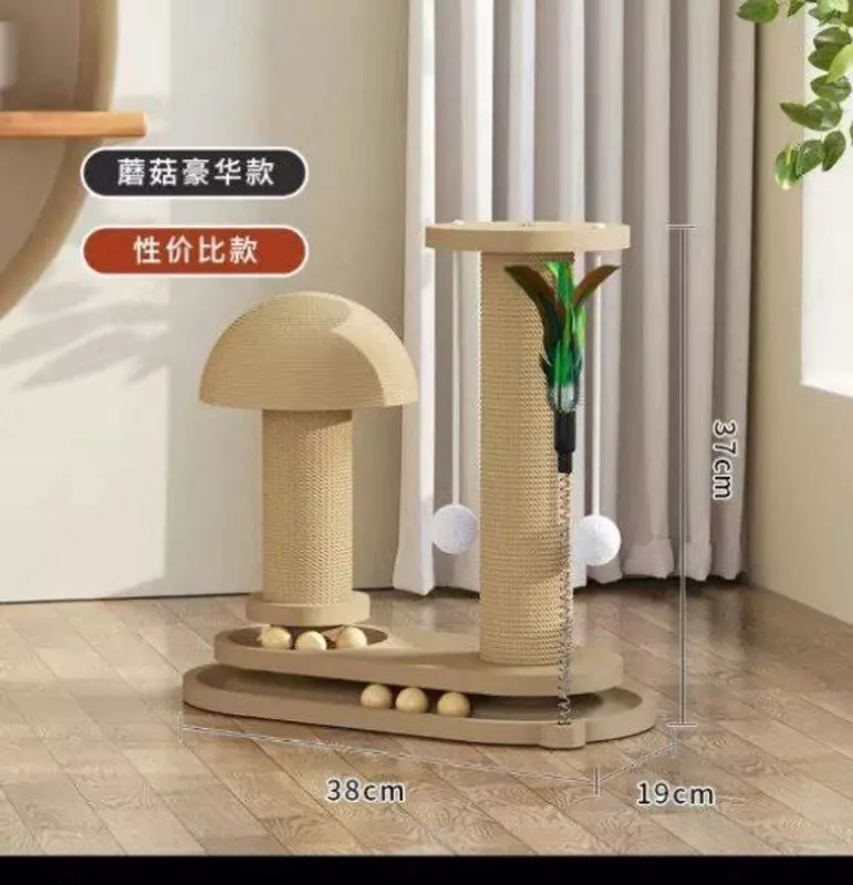 Оригинальная игрушка для вашего питомца ПРЕМИУМ КЛАССА 