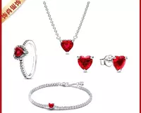 Женский набор с утончённым вкусом в виде сердца с ярким красным камнем